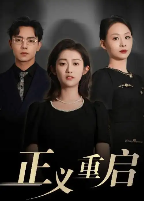 你好旧时光